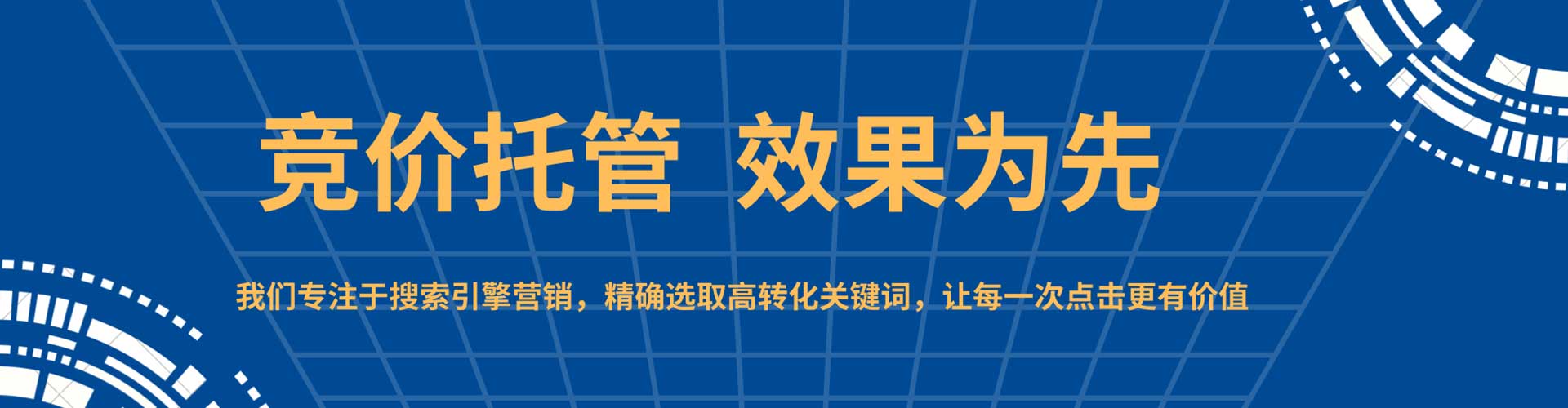 哈密百度充值返点