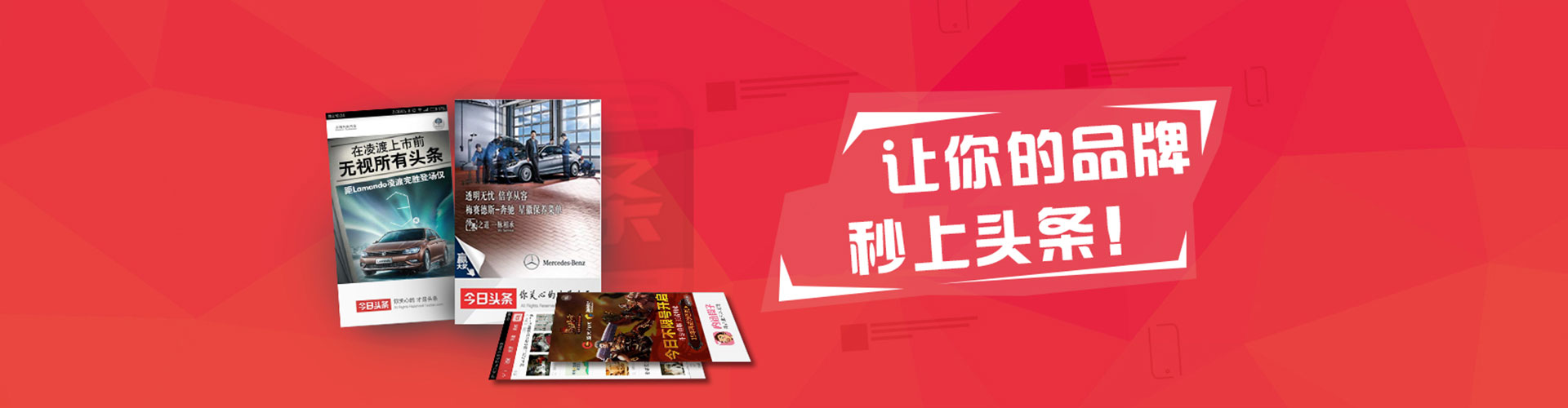 哈密百度推广竞价