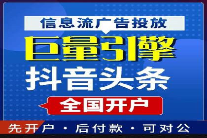 百度搜索推广的优化策略及成功案例分享