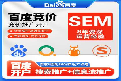 案例分析：百度推广代理助力企业抢占市场