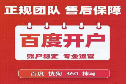 百度SEM推广的创意策略与效果评估