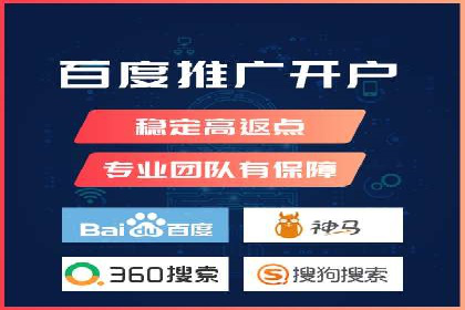 SEM竞价推广实战：快速提升关键词排名案例